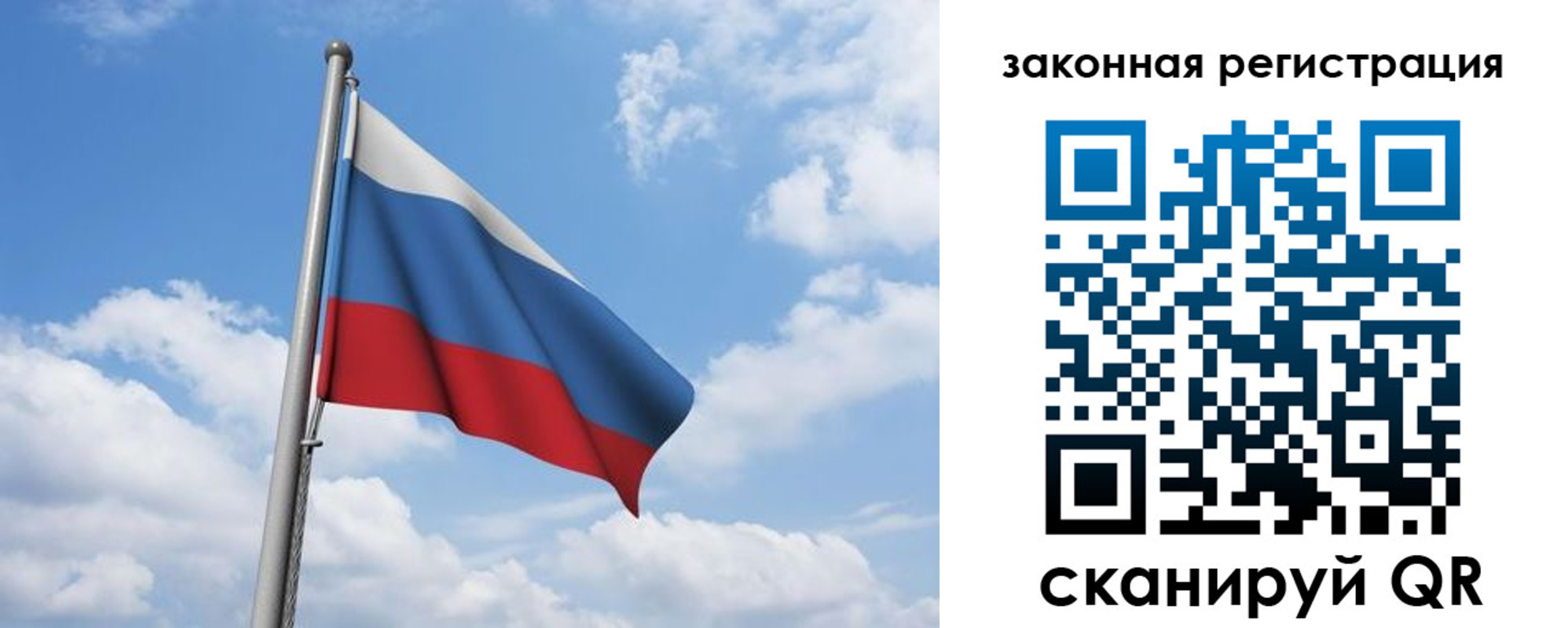 временная регистрация собственник в Краснотурьинске