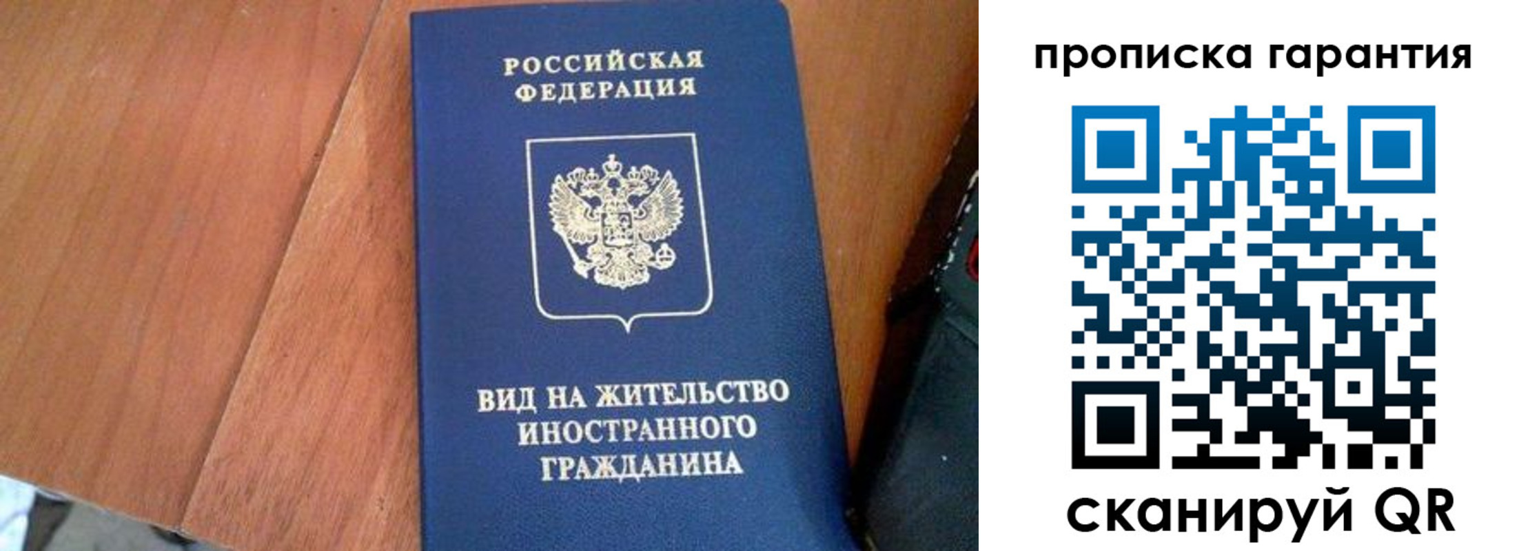 где прописаться в Краснотурьинске